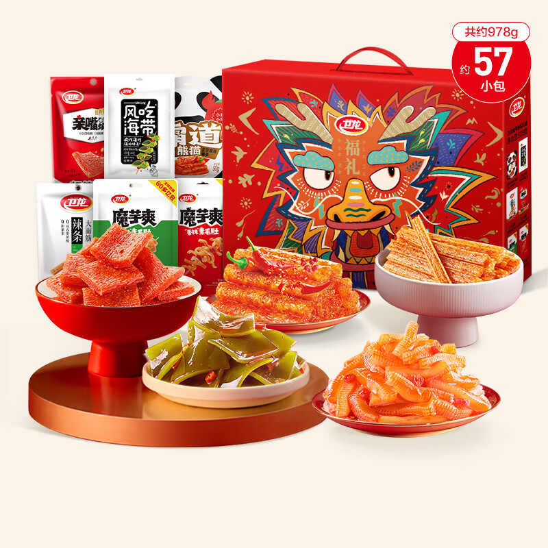 WeiLong 卫龙 辣条零食礼盒 978g 27.9元（需用券）