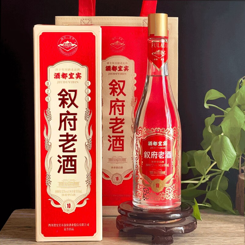 XUFU 叙府 老酒 52度浓香型白酒礼盒 500ml*2瓶礼盒装 169元（需用券）