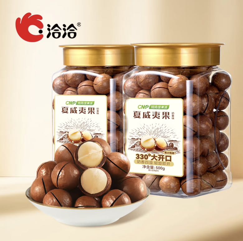 ChaCheer 洽洽 夏威夷果500g *2罐 39元（需用券）