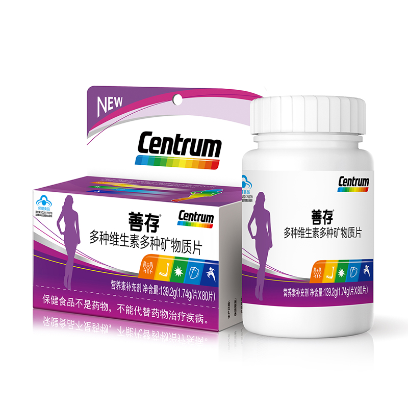 Centrum 善存 多种维生素多种矿物质片 139.2g 66元（需用券）