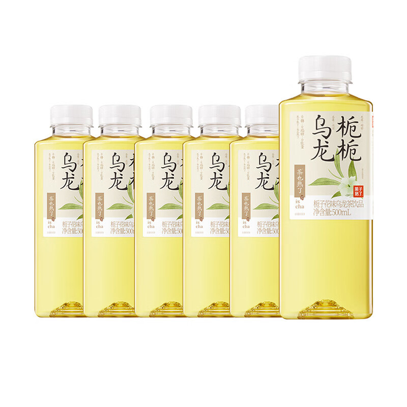 果子熟了 栀栀乌龙500ml*8瓶 29.9元