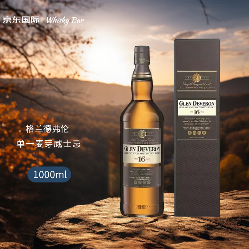 Glen Deveron 格兰德弗伦 16年苏格兰单一麦芽威士忌 1000mL 洋酒（礼盒装） 349元