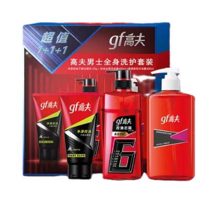 高夫 男士全身洗护套装 洁面120g+洗发水400ml+沐浴400ml 50.1元（需领券）