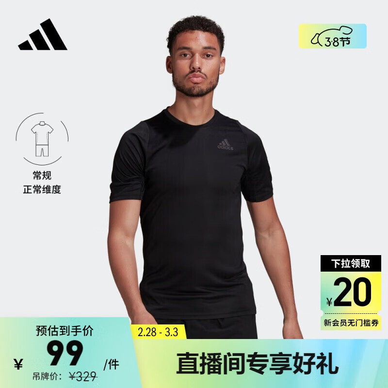 adidas 阿迪达斯 男装简约速干舒适跑步运动上衣圆领短袖T恤 黑色 XL 90.31元（