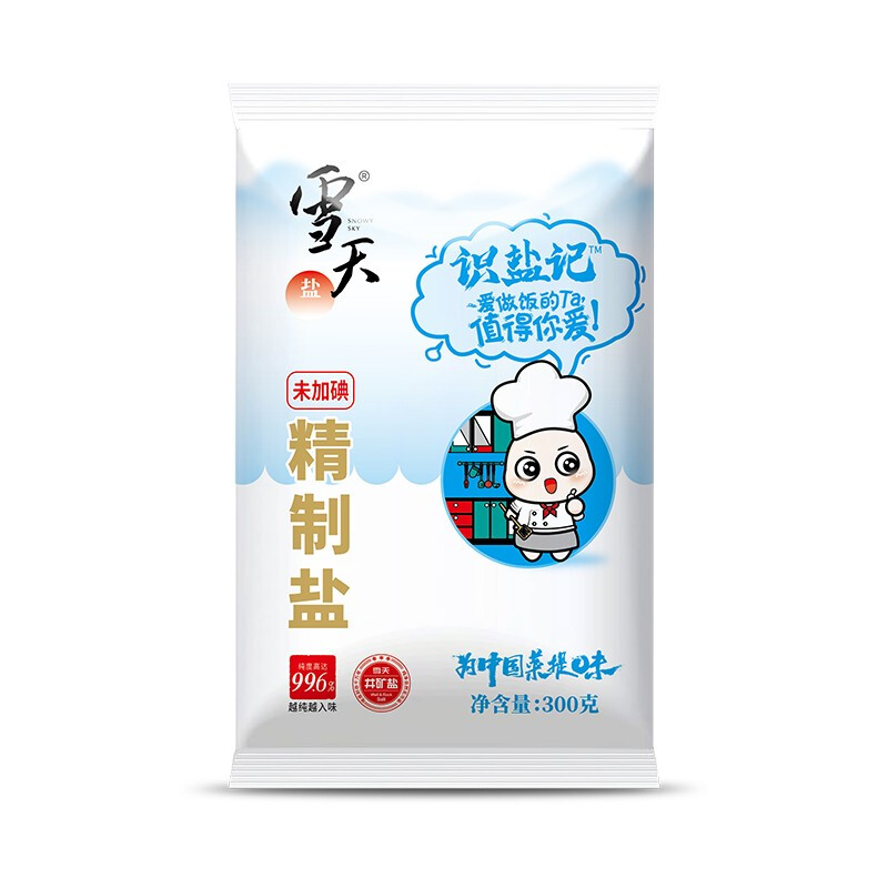 xuetian 雪天 加碘精制食用盐 300g*7包 6.59元包邮（需买3件，共19.76元，需用券