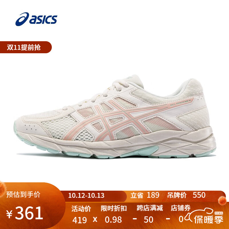 ASICS 亚瑟士 GEL-CONTEND 4 女子跑鞋 T8D9Q-106 米色/藕粉 38 317.29元（需买3件，共95