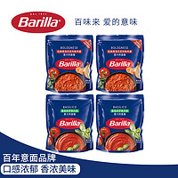 Barilla 百味来 番茄罗勒250g*2+博洛尼亚牛肉250g*2袋意大利面酱袋装 ￥15.8