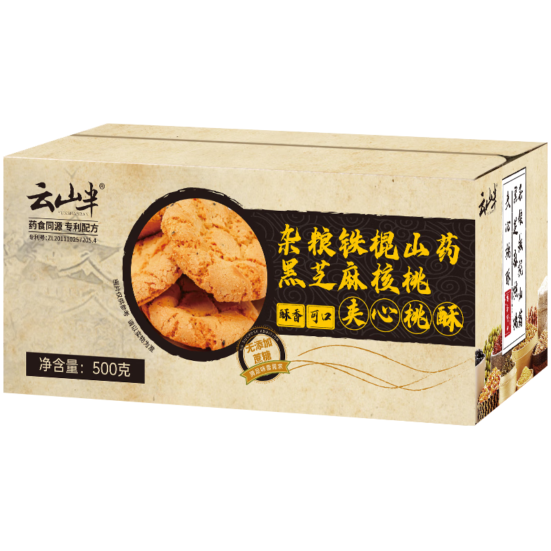 PLUS、需首购:云山半核桃酥饼干500g 约12袋 15.06元（弹券后10.06元）