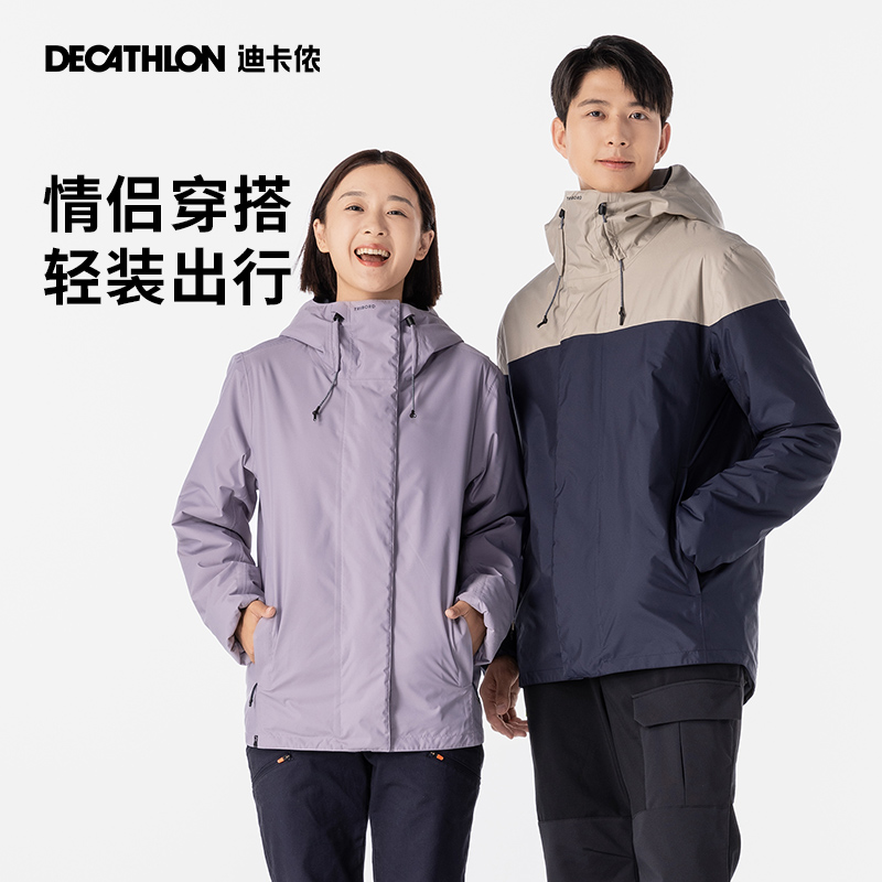 DECATHLON 迪卡侬 男女款户外冲锋衣 343715 290元包邮（需用券）