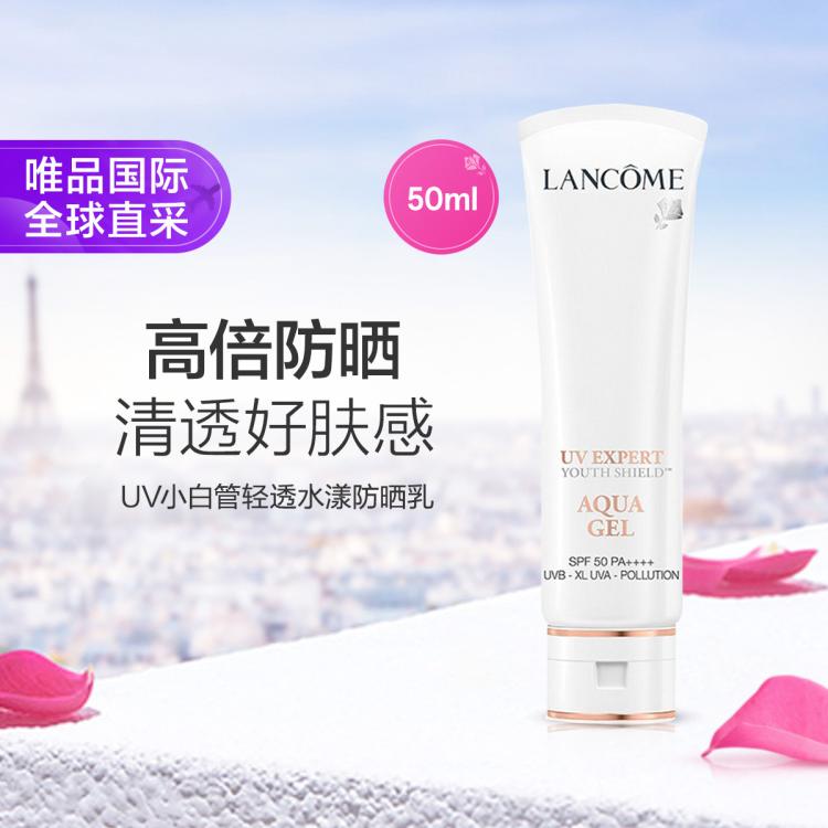 LANCOME 兰蔻 轻透水漾防晒乳 311元