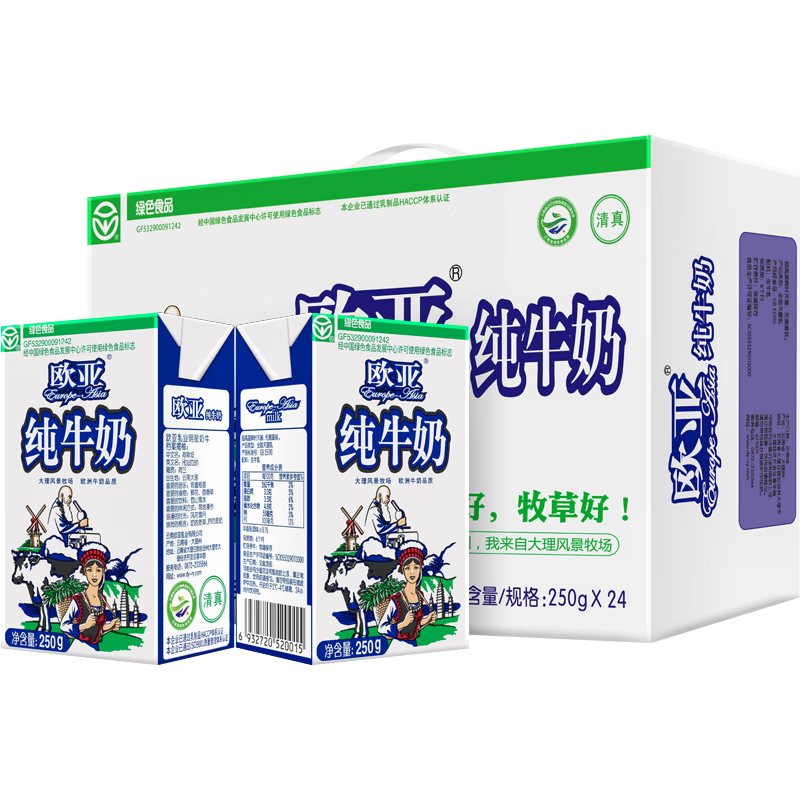 plus会员:欧亚 高原全脂纯牛奶200g*20盒/箱 36.55元（需领券）