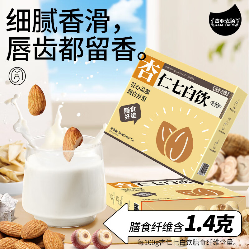 盖亚农场 即食冲泡 杏仁七白饮300g ￥15.9