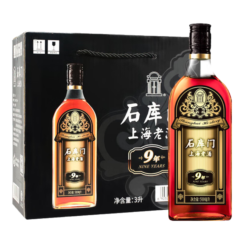 石库门 黑标9年 14度 半干型上海黄酒 500ml*6瓶 整箱装 199.65元 包邮（多重优