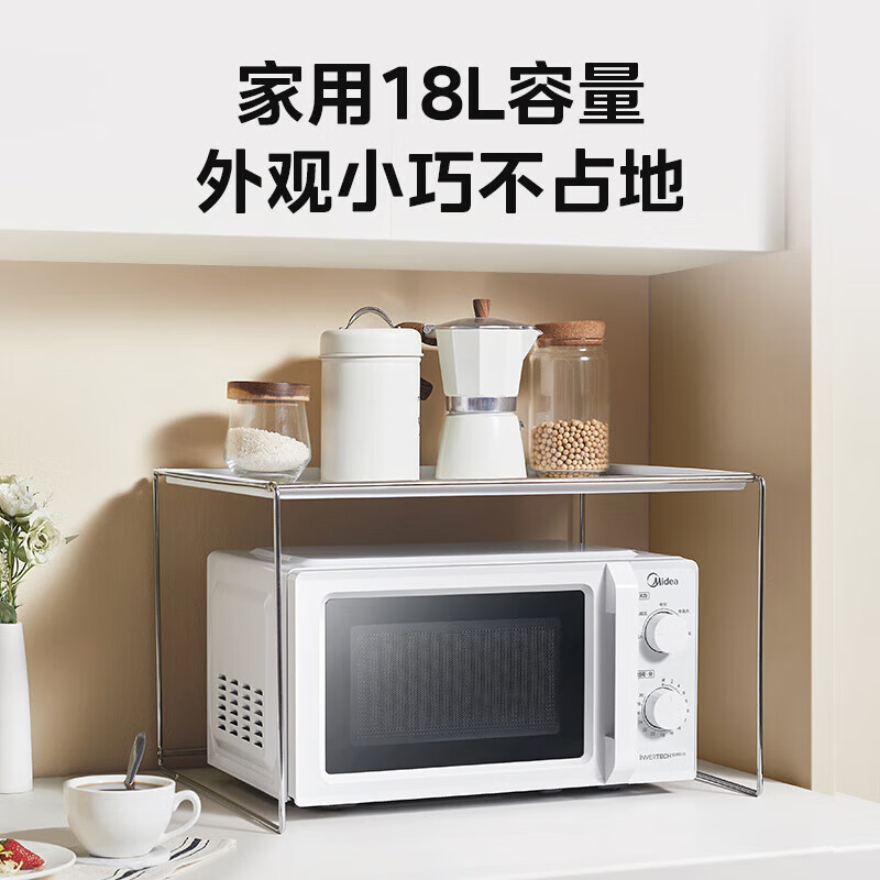 Midea 美的 变频家用微波炉 18L容量（M13J） 241.88元（需用券）