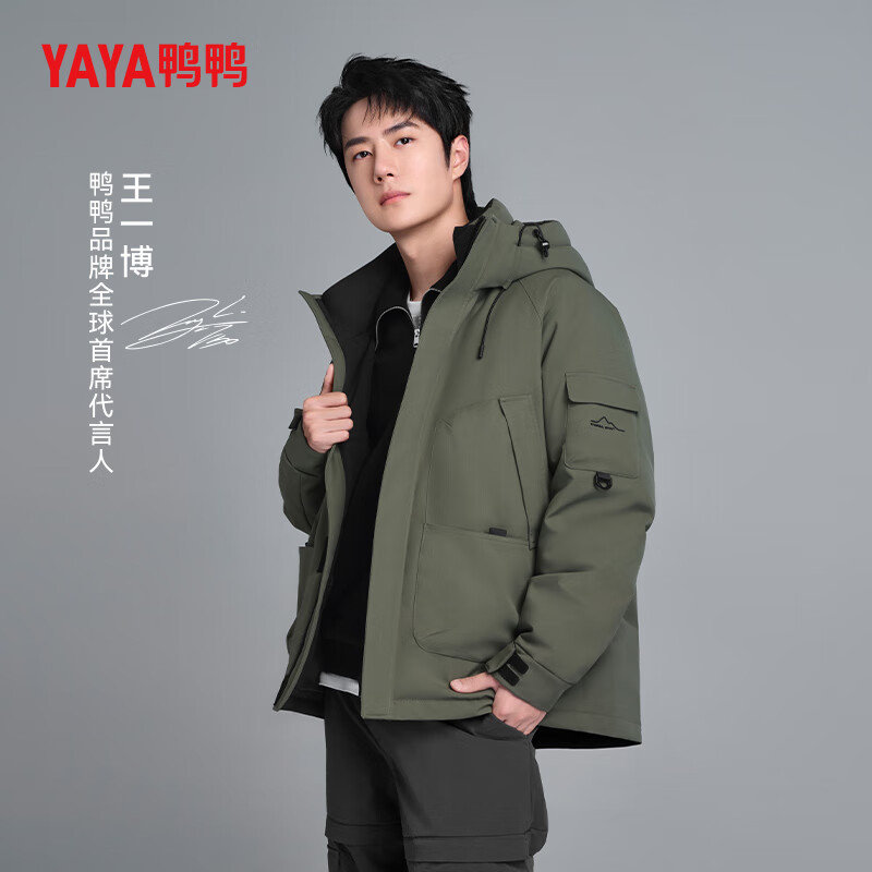 plus会员：YAYA 鸭鸭 王一博同款 户外登山羽绒服男士 短款加厚外套YX 军绿色 