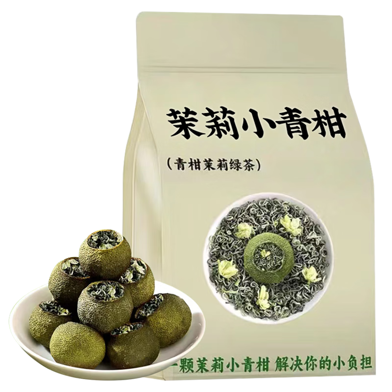 茉莉小青柑 125g 袋装 29.71元（需用券）