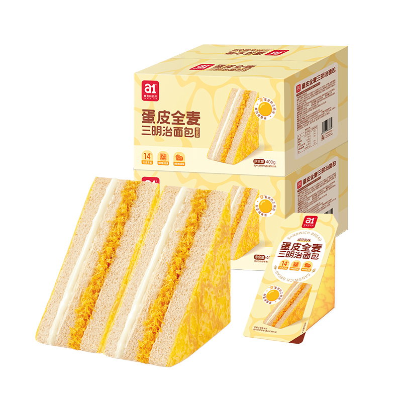 a1 蛋皮三明治全麦咸豆乳味 2箱 29.8元（需用券）