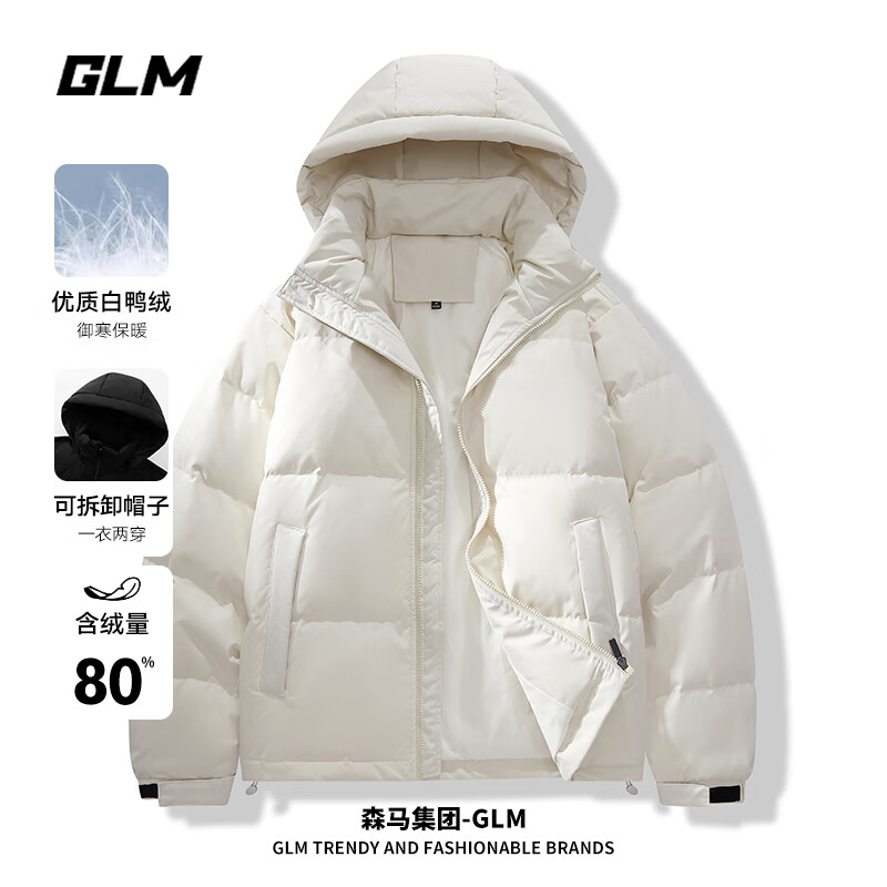 GLM 森马集团品牌羽绒服男冬季连帽潮流纯色宽松加厚防寒保暖男装外套 358