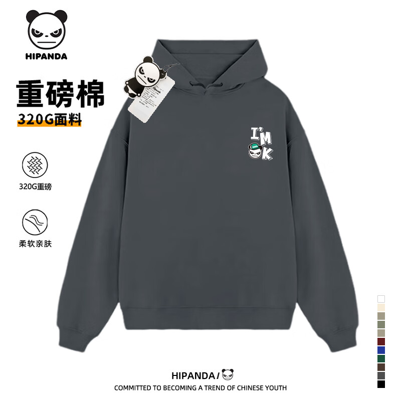 HIPANDA 你好熊猫 HI PANDA你好熊猫卫衣男连帽美式休闲运动风棉质针织重磅潮