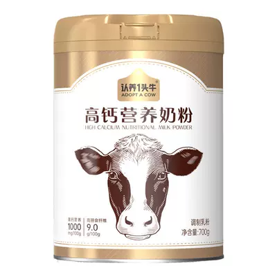 认养一头牛 高钙奶粉 350g*3罐礼盒装 +赠同款1罐 共4罐 99元（需领券）