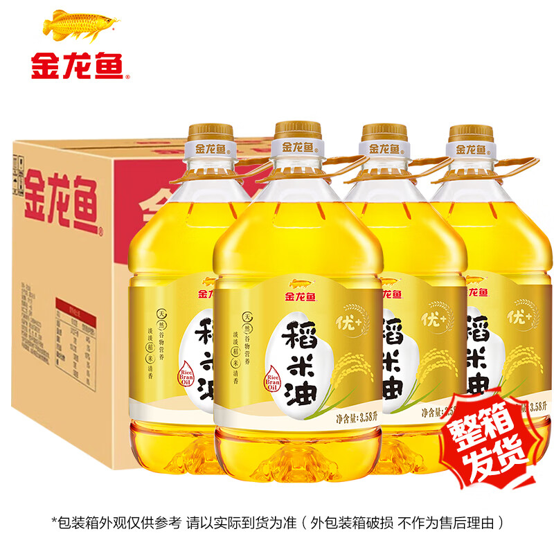 plus会员:金龙鱼 优+稻米油 3.58L*4桶(整箱装) 136.91元（合34.23元/桶）