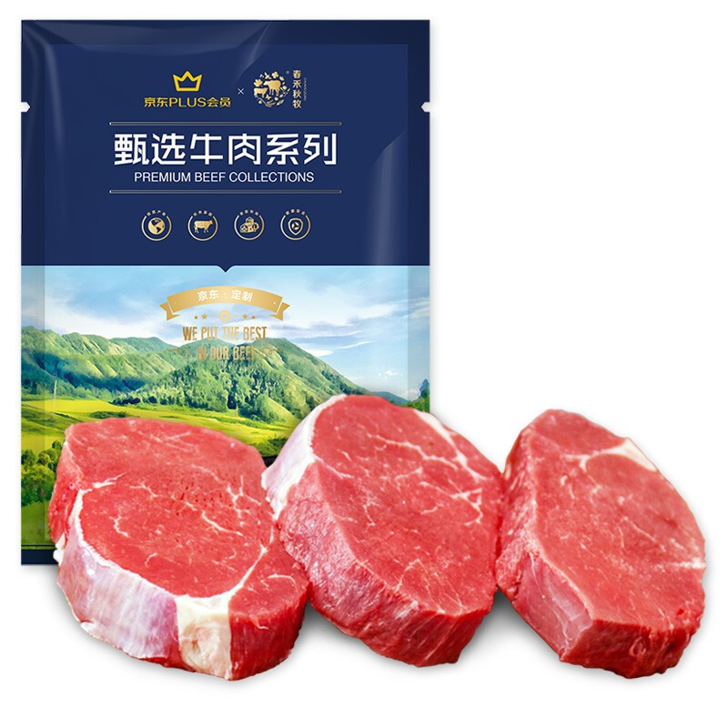 春禾秋牧 甄选牛肉 菲力小牛排 10片 1kg 89.95元（需买2件，需用券）