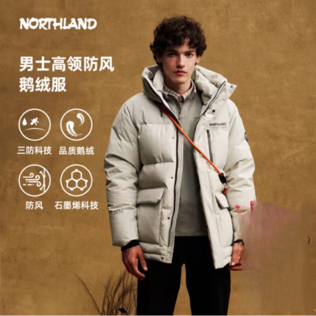 NORTHLAND 诺诗兰 极寒三防200g鹅绒服 碳金石墨烯科技 729元（需用券）