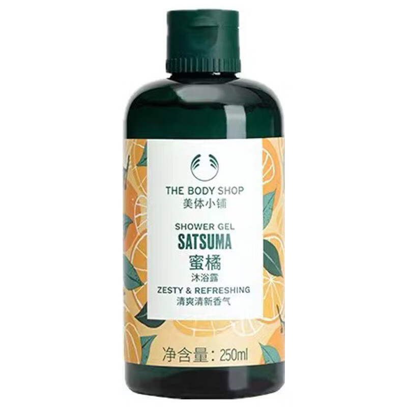 THE BODY SHOP 蜜橘沐浴露250ml 44.9元