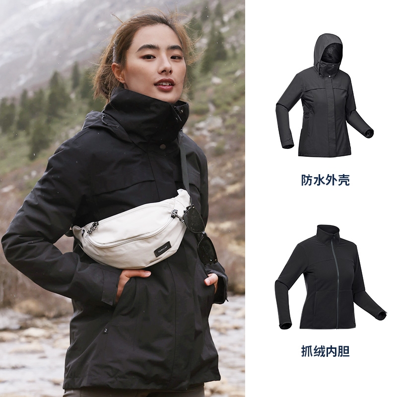 DECATHLON 迪卡侬 Travel 100 女子三合一冲锋衣 8771941 389.9元包邮（需用券）