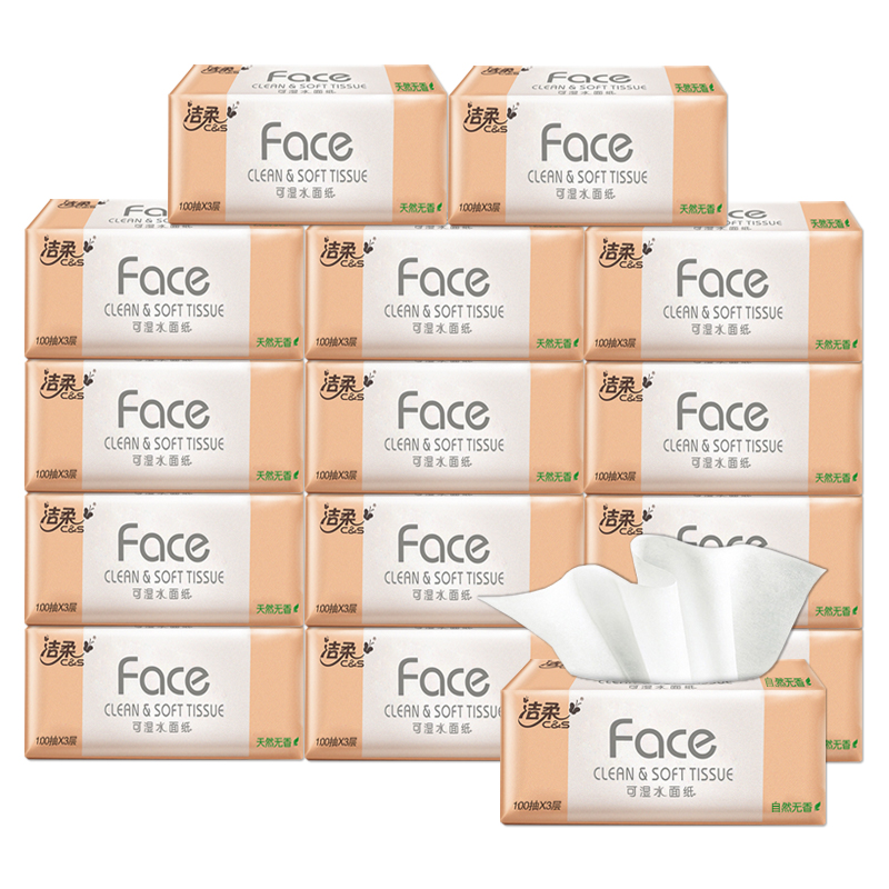 C&S 洁柔 face 粉face-10b 可湿水抽纸 3层 量贩装 18.9元