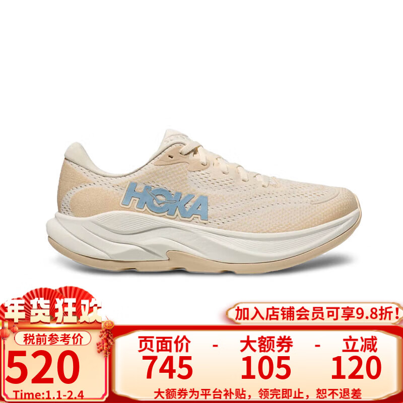 HOKA ONE ONE HOKA ONE女款夏季减震防滑透气林康4公路RINCON 4跑步鞋 ARK-石膏白/橡