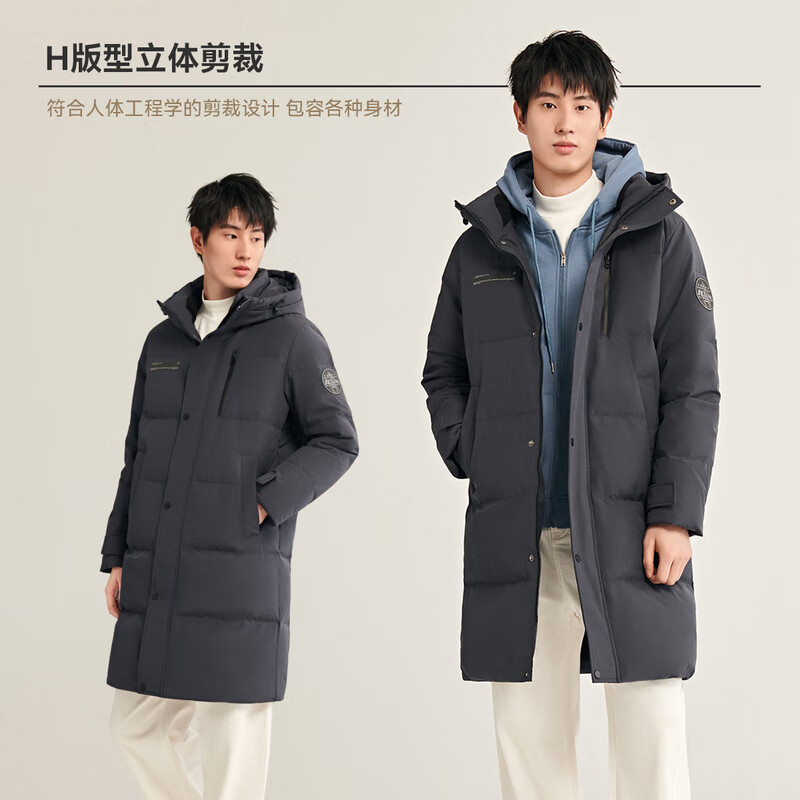 雪中飞 秋冬男士“H”版型羽绒服 反季清仓超值特价 197元（需用券）