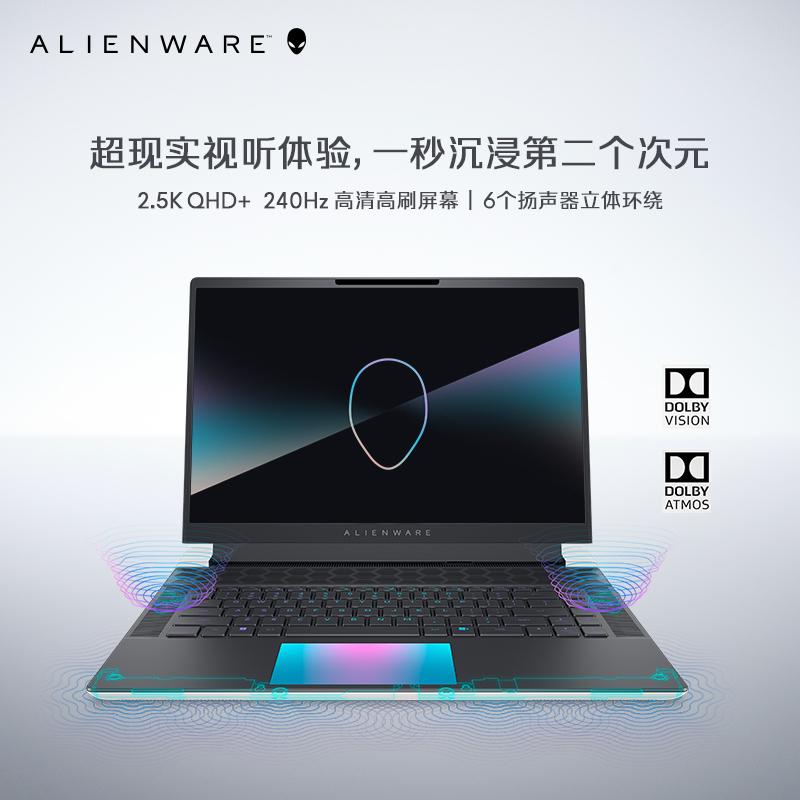 ALIENWARE 外星人 x16 轻薄游戏本16英寸13代酷睿i9笔记本电脑4060设计办公设计国