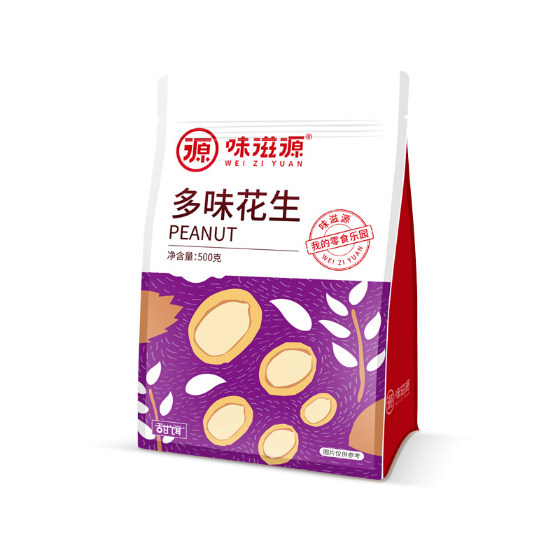 weiziyuan 味滋源 多味花生 500g 4.16元（需用券）