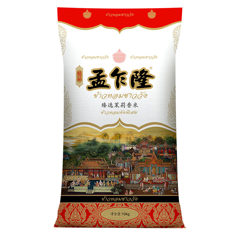 孟乍隆 臻选茉莉香米 10kg 71.27元（需买2件，需用券）