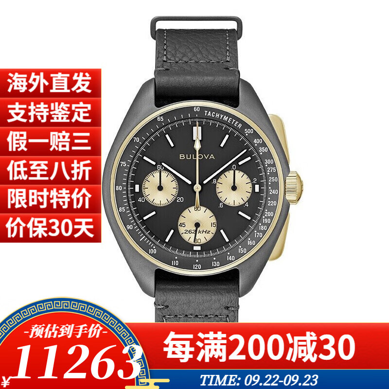 BULOVA 宝路华 传承系列登月者年差石英男士手表 复古限量版月球飞行员计时