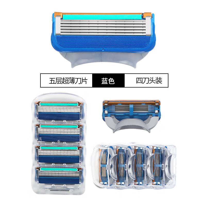 阿首 五层不锈钢手动剃须刀片 四刀头装可替换 17.9元（需用券）