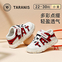 TARANIS 泰兰尼斯 儿童板鞋 ￥169