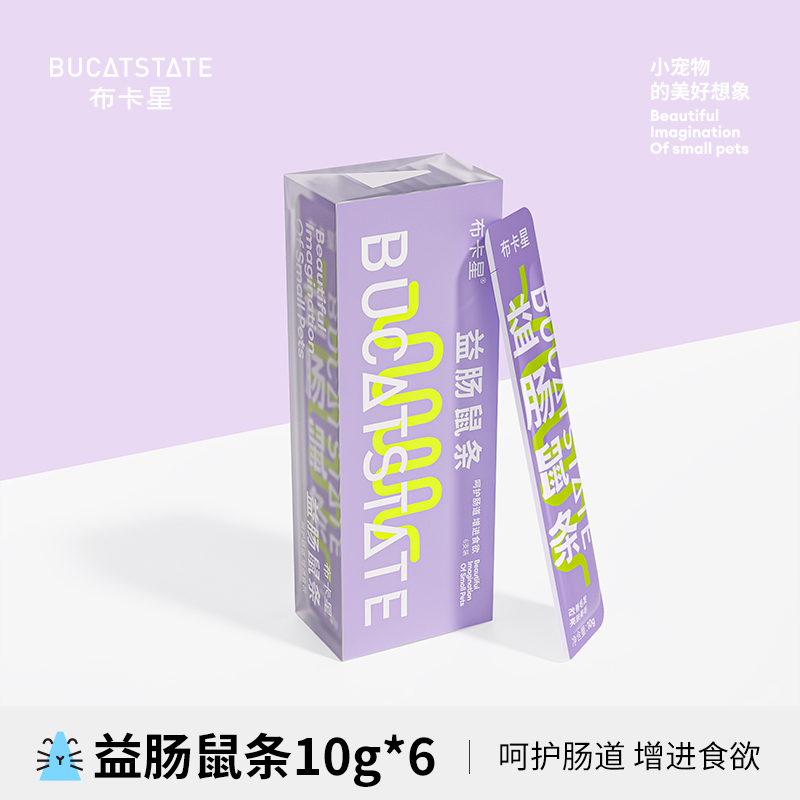 BUCATSTATE 布卡星 仓鼠零食多肉益肠营养条鼠鼠营养膏金丝熊老年鼠条用品大