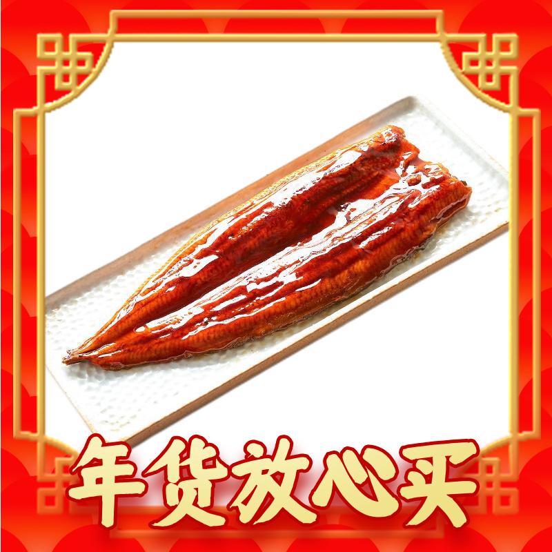 御東龍 蒲烧鳗鱼整条335g 25.25元（需买2件，需用券）