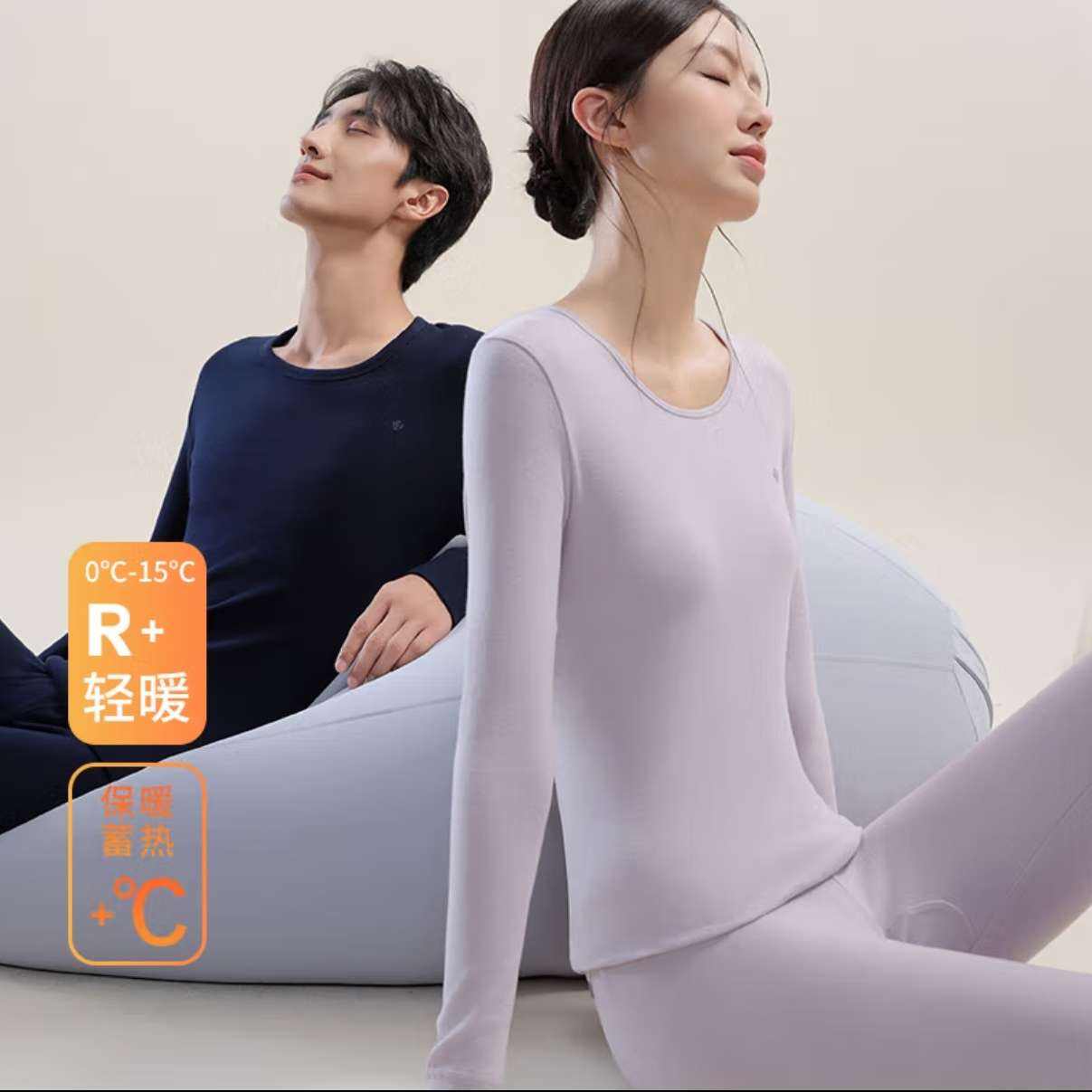 plus会员:洁丽雅 保暖内衣 女士套装紫色 XL 44.55元