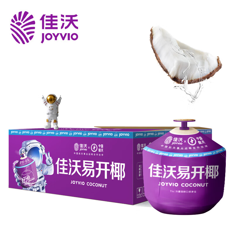 JOYVIO 佳沃 12号0点：JOYVIO 佳沃 泰国易开椰子香水椰青 9个装 大果850g+ 72.9元