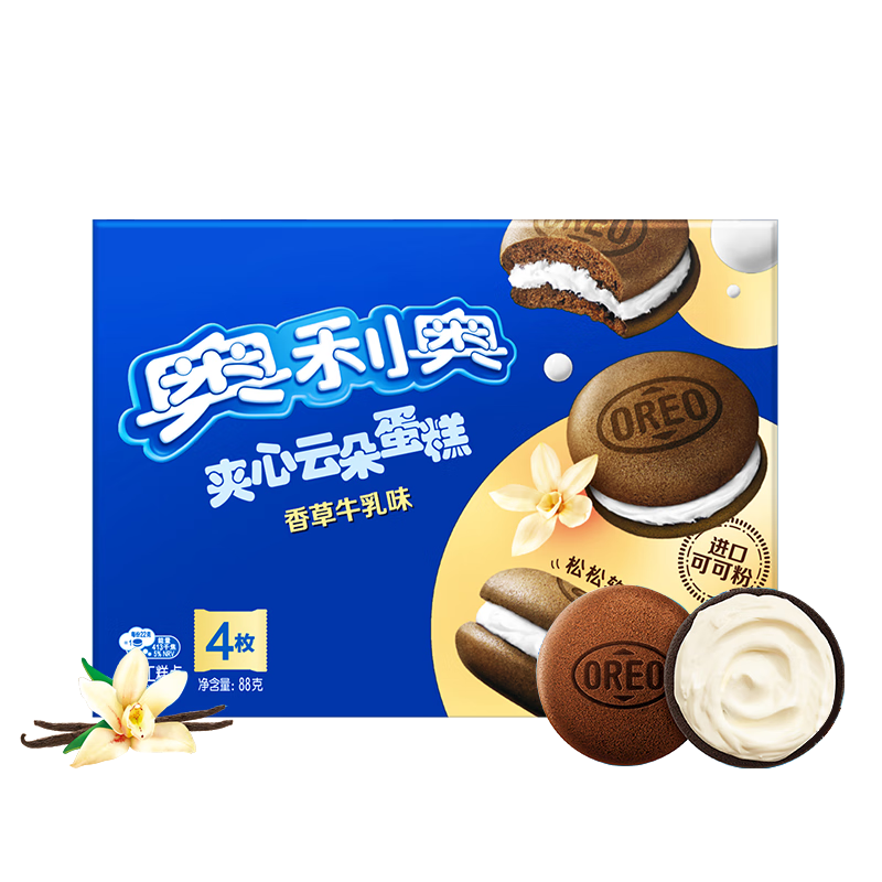 概率券、plus会员：奥利奥（Oreo）夹心云朵蛋糕 独立包装 香草牛乳味4枚88g 0