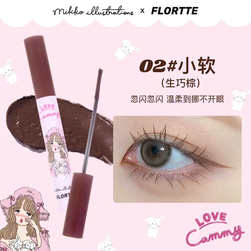 FLORTTE 花洛莉亚 MIKKO睫毛打底膏卷翘睫毛膏 25.42元