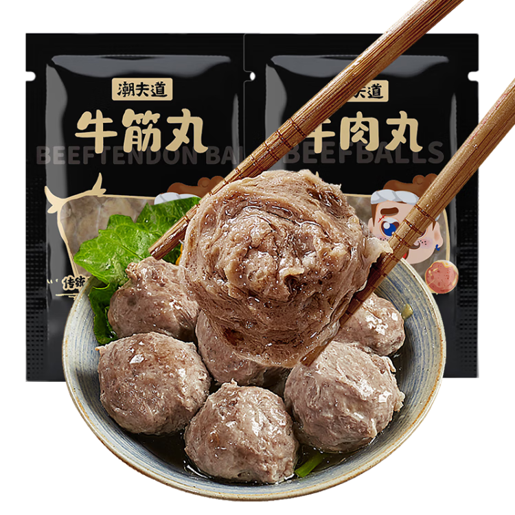 潮夫道 潮汕牛肉丸套餐2.5kg 10袋 约140颗 89元包邮（需领券）