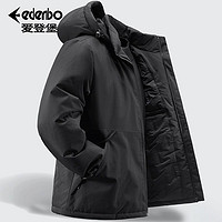 Edenbo 爱登堡 棉衣男冬季可拆卸帽 工装户外加厚保暖棉服外套 ￥151.3