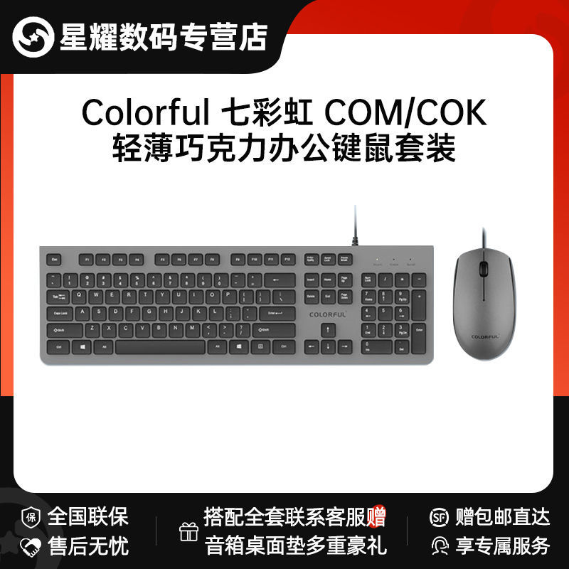 百亿补贴：COLORFUL 七彩虹 intel 英特尔 微星B660M/B760M主板u套装英特尔13100F/1340