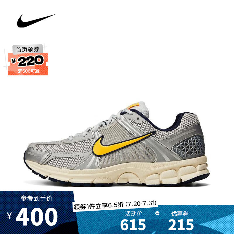 NIKE 耐克 男子日常户外都市百搭休闲板鞋复刻鞋 FJ4151-001 40.5 399.75元