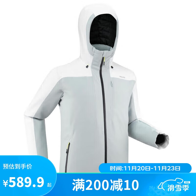 DECATHLON 迪卡侬 男士滑雪服1套+女士滑雪服1套+滑雪手套2双 539.9元