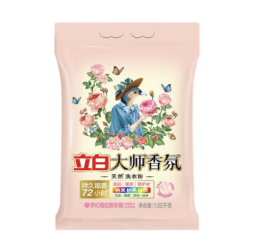 Liby 立白 大师香氛洗衣粉 1.65kg 梦幻格拉斯玫瑰 11.9元（需用券）